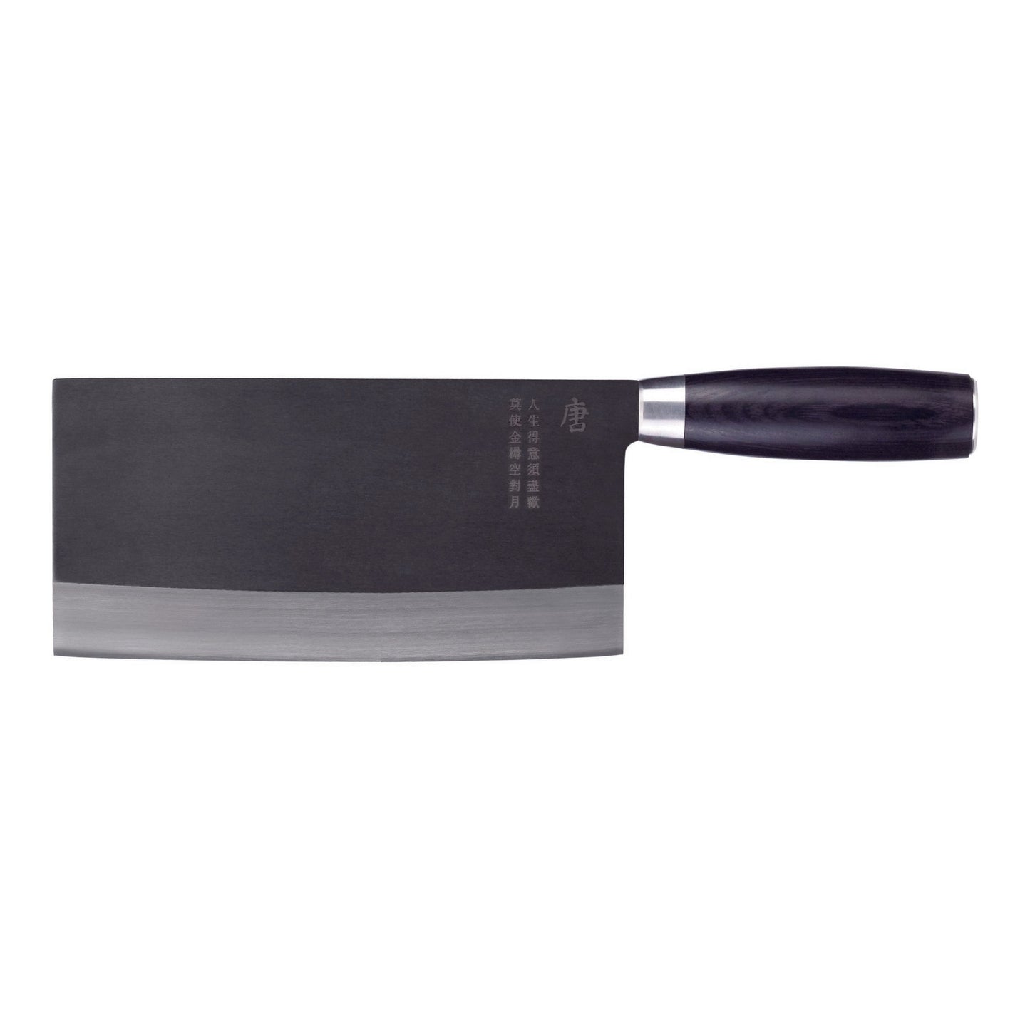 ZWILLING Dragon 7 Inch Chinese Chef's Knife